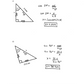 Unit 7: Trigonometry - Math 1201 (Digital Download)