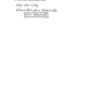 Unit 1: Kinematics - Physics 2204 (Digital Download)