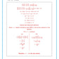 Algebra Workbook and Answer Key - (Physical Workbook + Physical Answer Key)